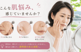 美容鍼