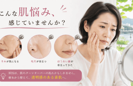 美容鍼