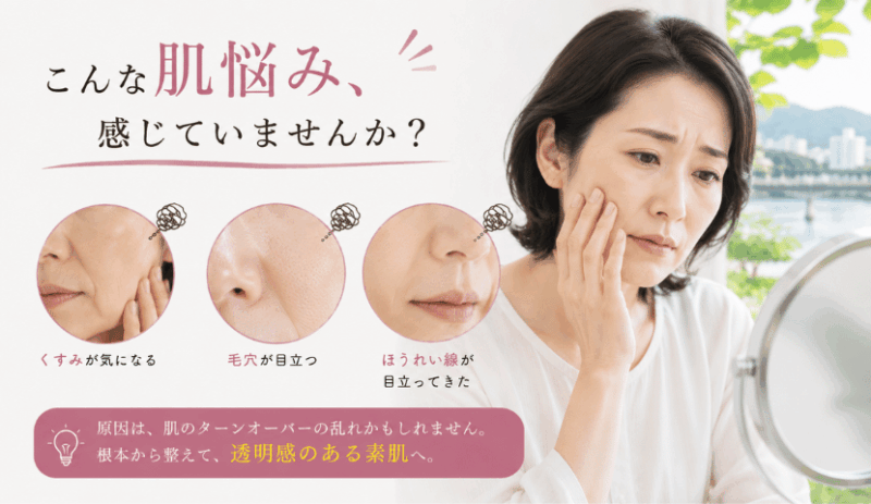 美容鍼