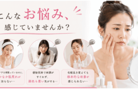 鍼灸